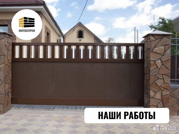 Ворота откатные под ключ