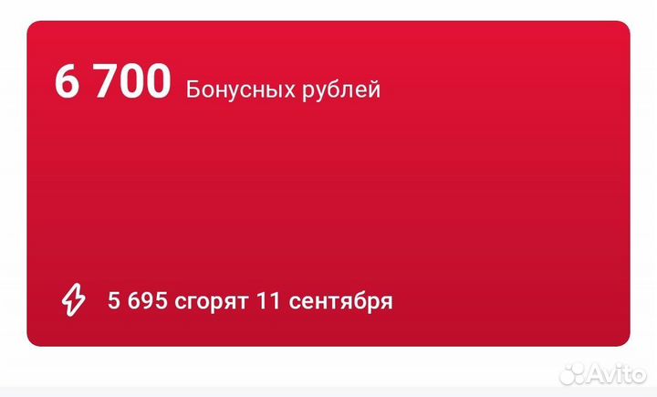 Клубная карта