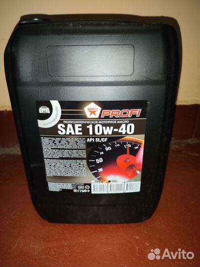 Масло моторное 10w40