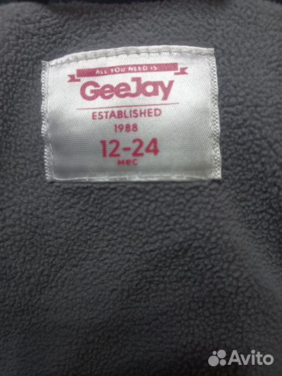 Пальто зимнее