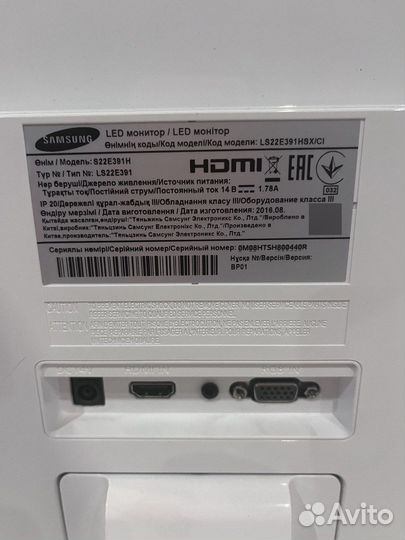 Продается монитор Samsung S22E391H 21.5