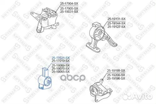 Подушка двс передняя Toyota Avensis