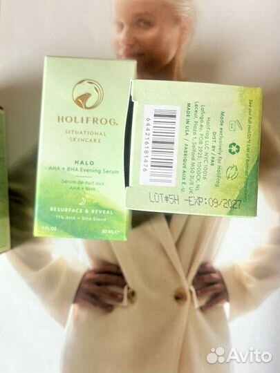 Holifrog AHA BHA Evening Serum сыворотка