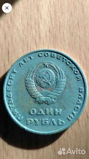 Монеты СССР, брак