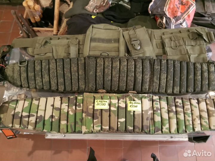 Баллистический пояс