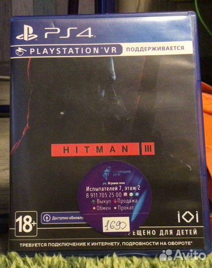 Шлем sony ps4 vr+2 игры