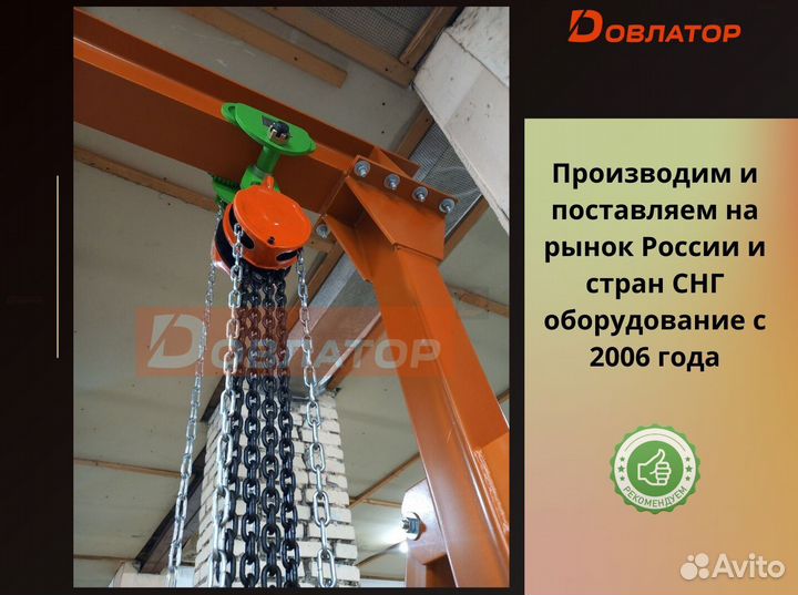 Усиленный козловой кран мпу