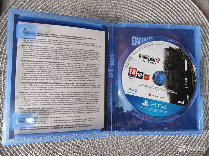 Игра для приставки Dying light 2 stay human ps4