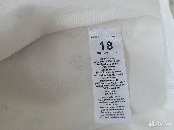 Платье для девочки 86 92 Next