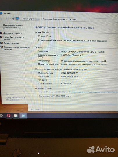 Ноутбук lenovo ideapad 100S-14IBR