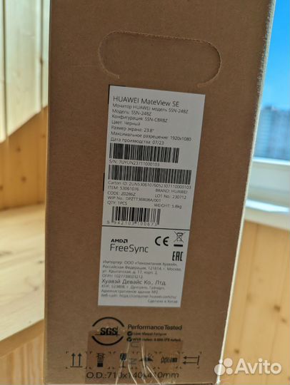 Монитор huawei MateView SE 23.8