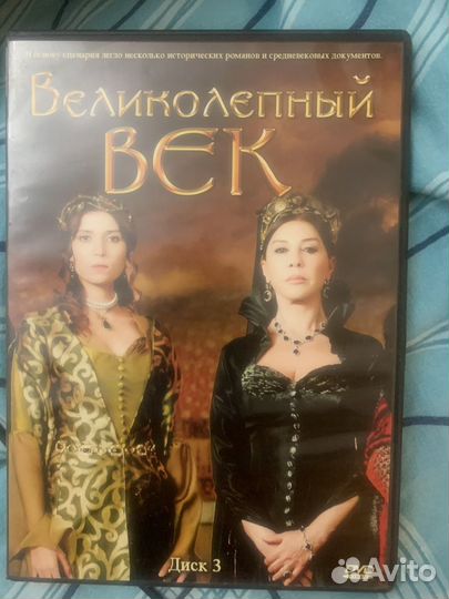 DVDдиски