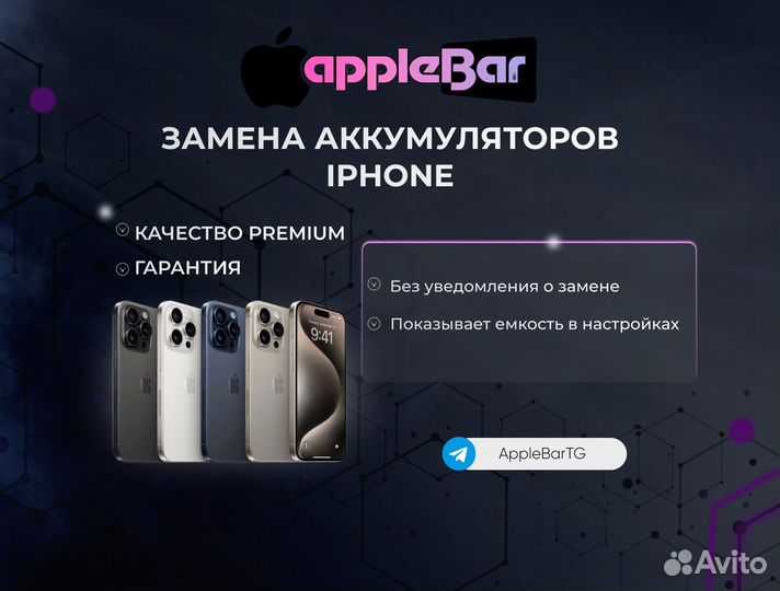 iPhone 15, 128 ГБ