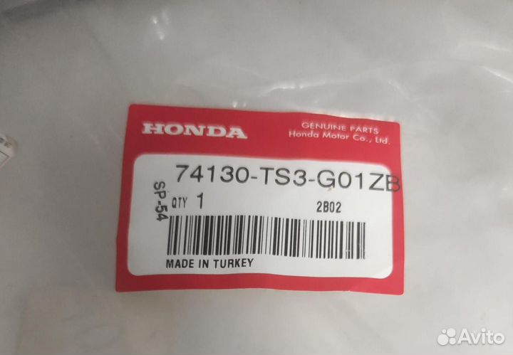 Трос открытия капота Honda Civic