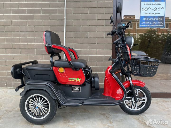 Трицикл Электрический Фродо X7 Pro 800w