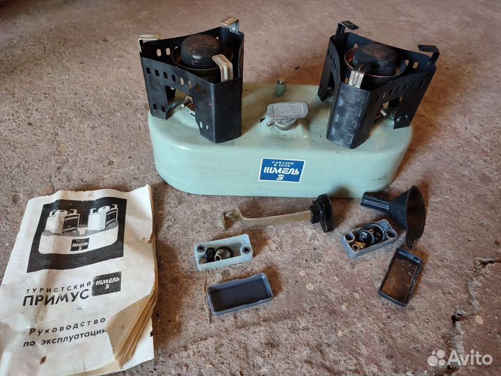 Примус шмель 3