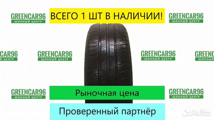 Michelin Energy Saver 215/60 R16