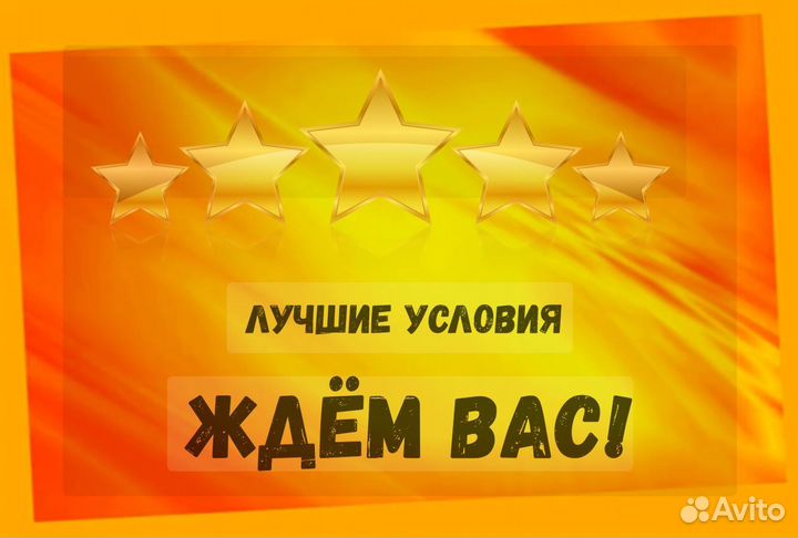 Упаковщик Вахта Жилье +питан. Выплата еженед. Хоро