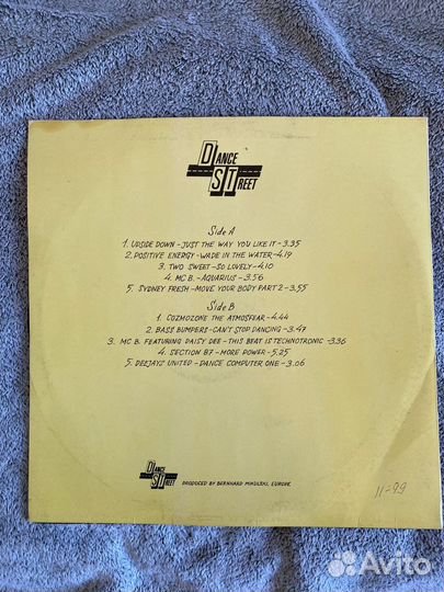 Виниловые пластинки