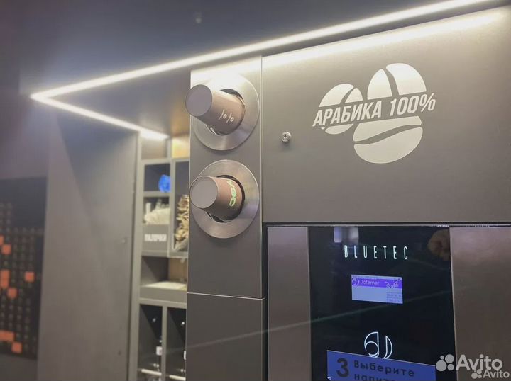 Кофейня самообслуживания