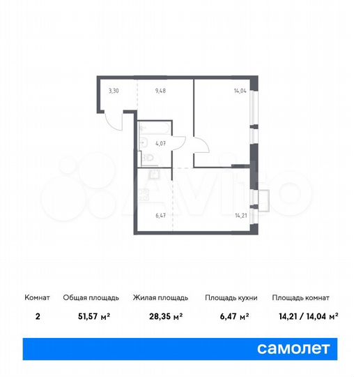 2-к. квартира, 51,6 м², 12/17 эт.