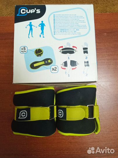Утяжелители для рук и ног Cups 0.5