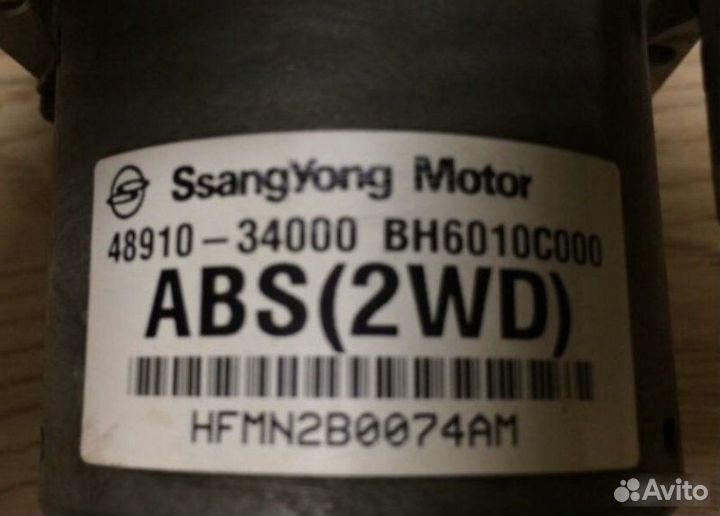 Блок ABS Ssangyong Actyon New