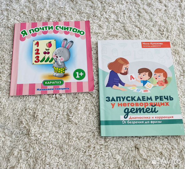 Детские развивающие книги тетради пакетом 1-3 года