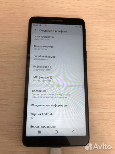 Samsung Galaxy A01 Core, 16 ГБ
