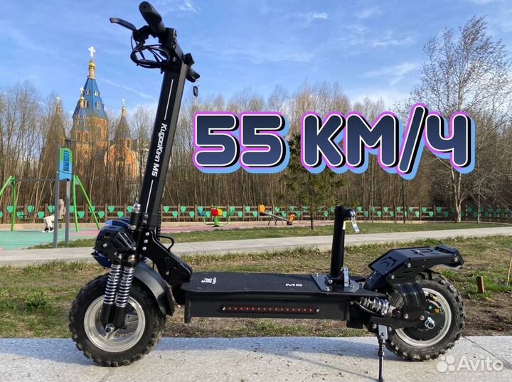 Электросамокат Kugoo M5