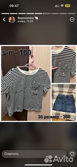 Женская одежда