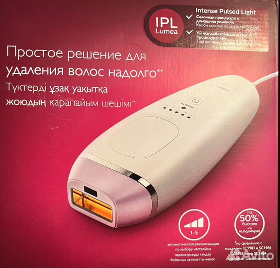 Фотоэпилятор Philips Lumea Essential