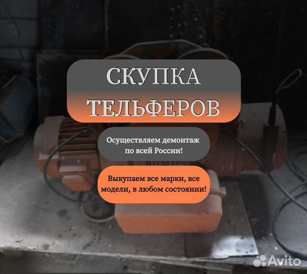 Скреперные лебедки лс-10/17/30/55/189