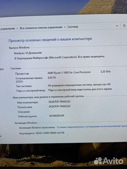 Игровой компьютер ryzen 5