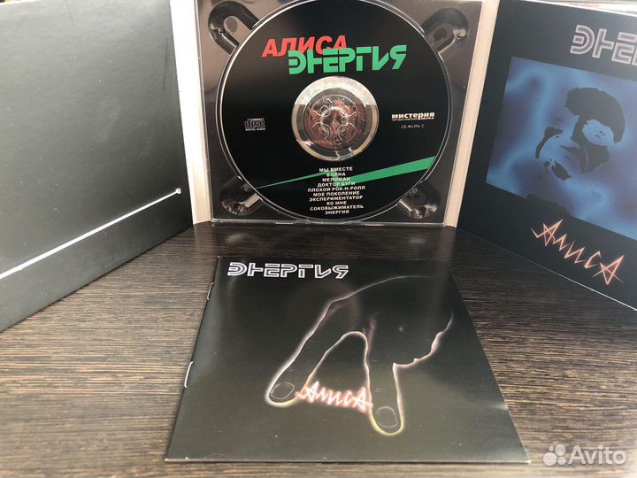 Cd диски рок группы «Алиса»