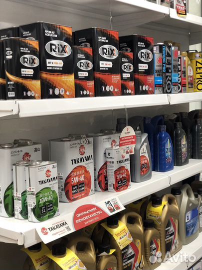 Автозапчасти со склада