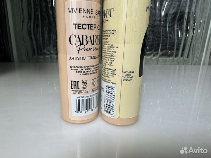 Тональный крем Cabaret Premiere Vivienne Sabo