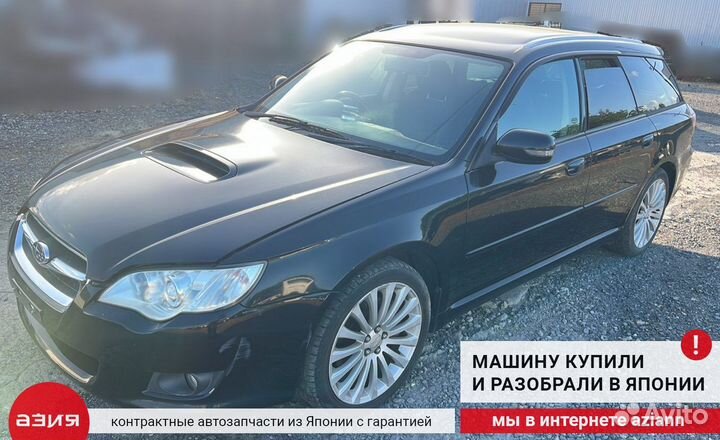 Сервопривод заслонок печки Subaru Legacy BP5 / B13