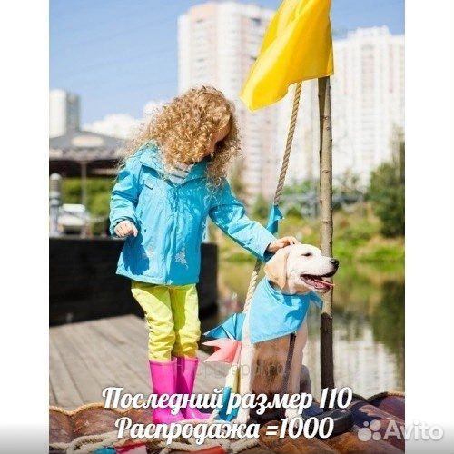 Малиновые брюки Reima 120гр (2 снежинки) новые