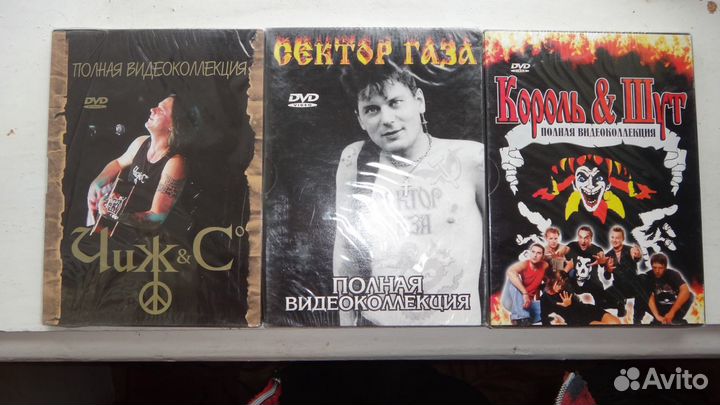 DVD, музыка