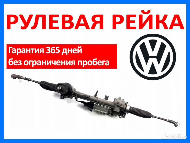 Рулевая рейка Фольксваген пассат VW passat B7