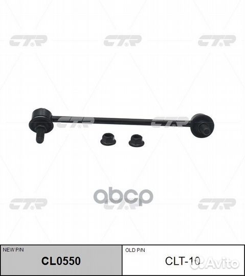 Стойка стабилизатора toyota mark II/chaser 88-9