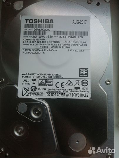 Жесткий диск 2 тб