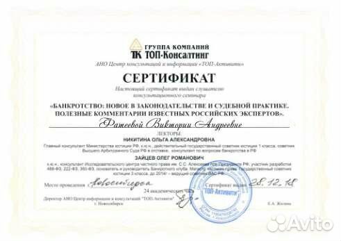 Банкротство физических лиц под ключ с гарантией