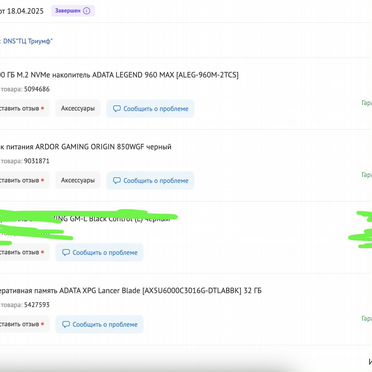Пк RTX 5070 / Ryzen 7 9700X / 64GB + QD-oled