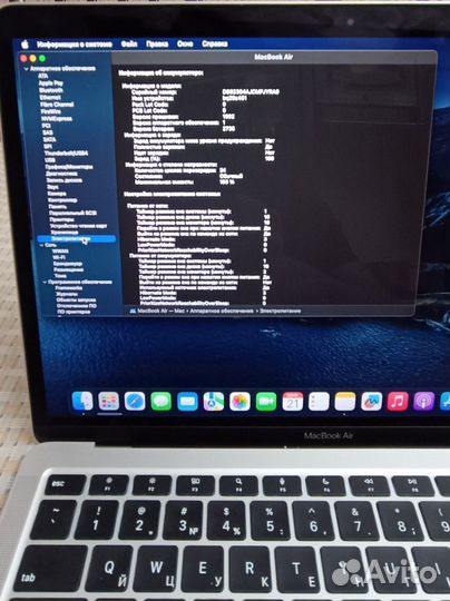 Macbook air m1 8/256