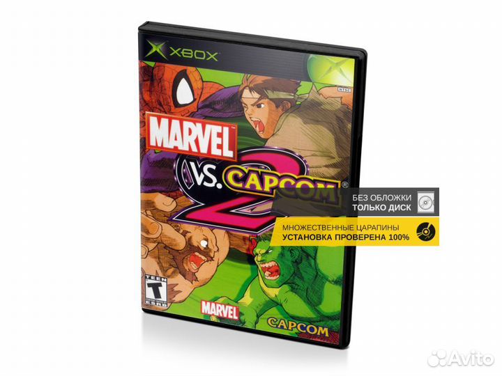 Marvel Vs. Capcom 2, б/у, множ.царап., без обложки