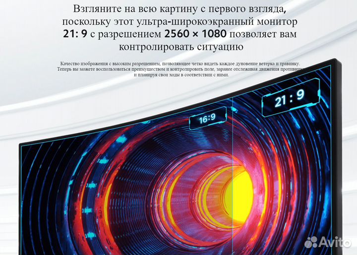 Монитор Xiaomi Redmi Curved Display 30 rmmnt30hfcw