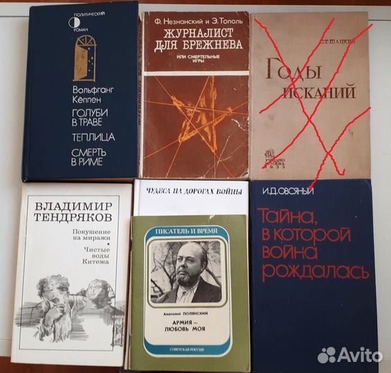 Художественная литература