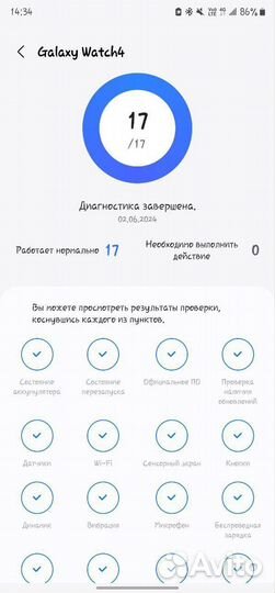 Samsung galaxy watch 4 44мм